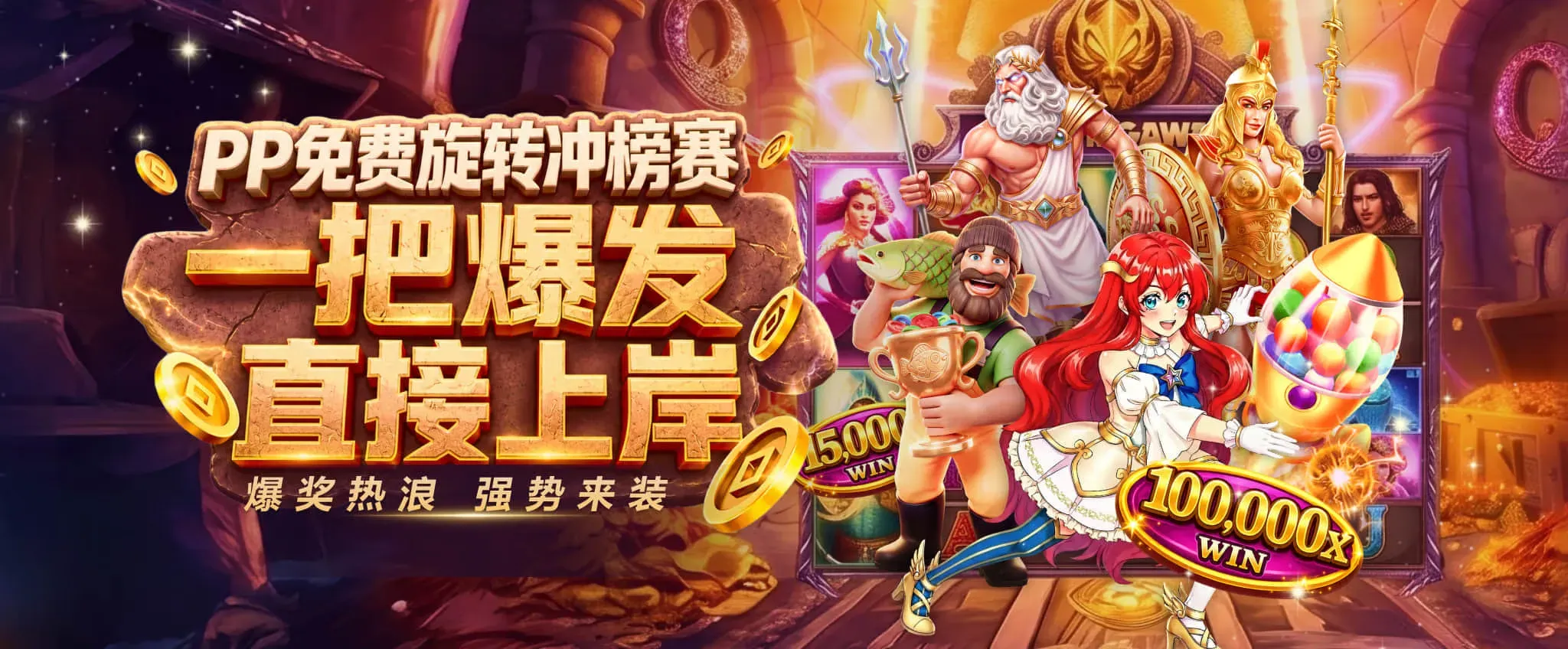九游会体育与电竞资讯海报