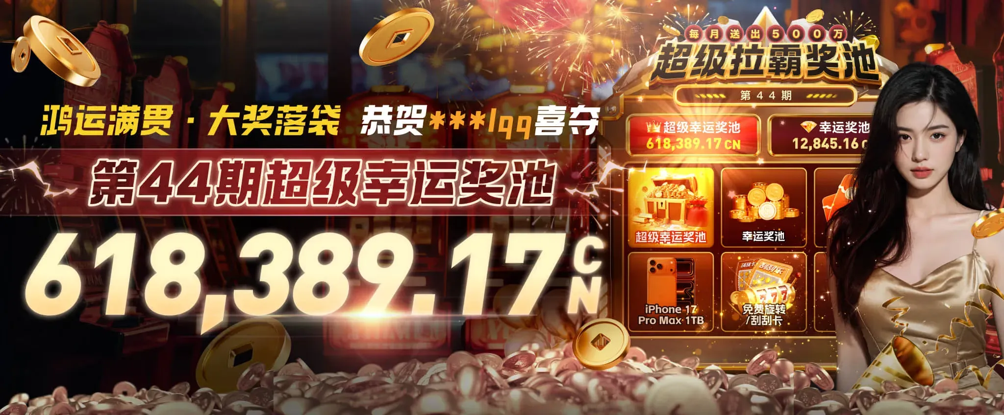 九游会体育与电竞资讯海报